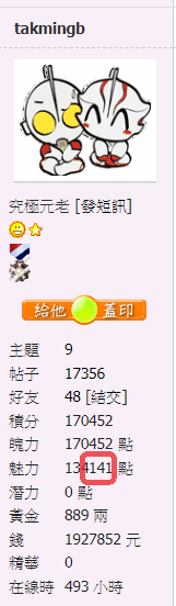 snap01082.png