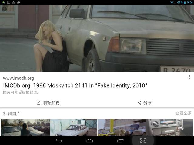 Screenshot_2016-10-07-00-54-59_resize_20190405_214844.jpg