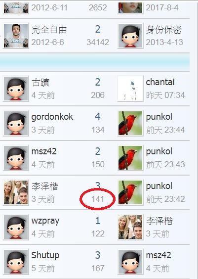 360截图20190923050510970.jpg