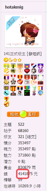 snap01084.png