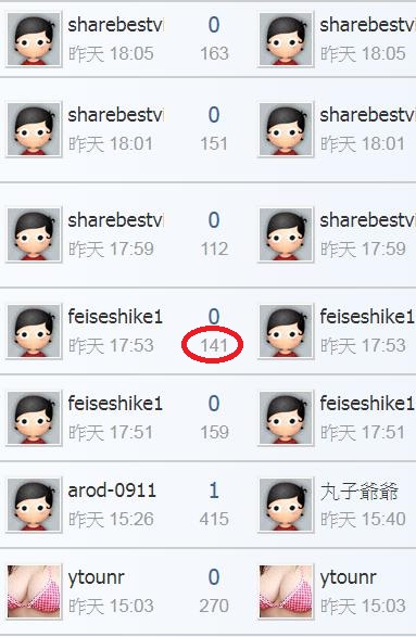 360截图20190921142915461.jpg