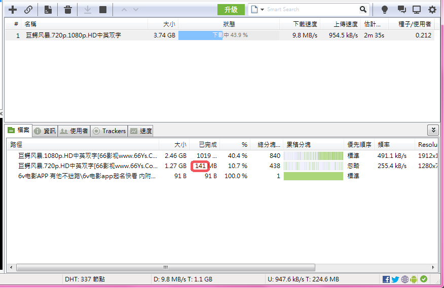 snap01095.png