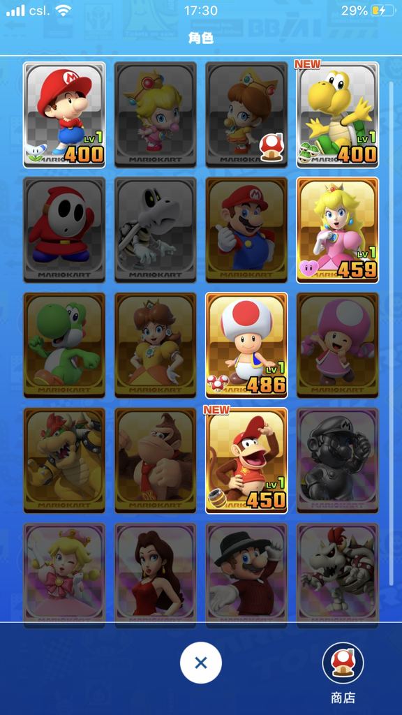 可以看到暫時有12隻角色，筆者好慘，1部機抽慢慢龜和它的車仔，兩者過版時都會免費送，重複角色／車子會自動變肥料升level。