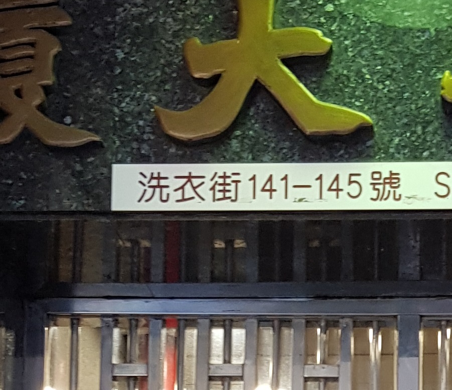 20190921_154803.jpg