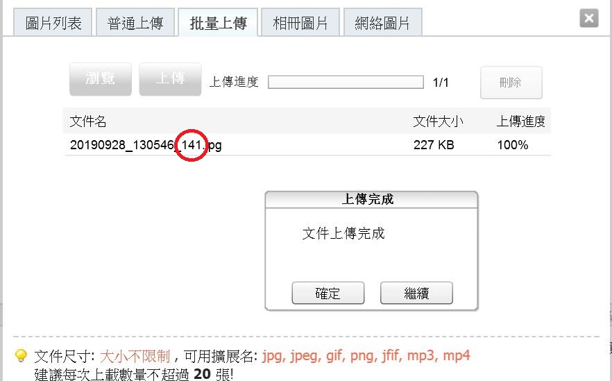 360截图20190928134001061.jpg