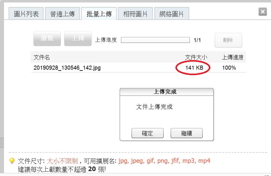 360截图20190928134050630.jpg