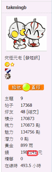 snap01088.png