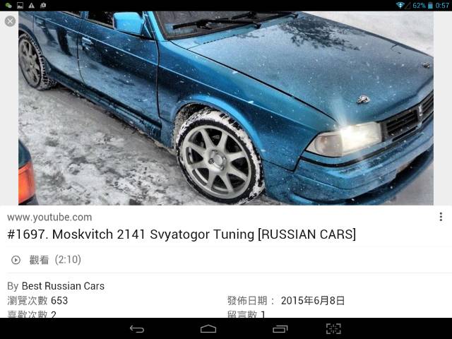 Screenshot_2016-10-07-00-57-40_resize_20190405_214805.jpg