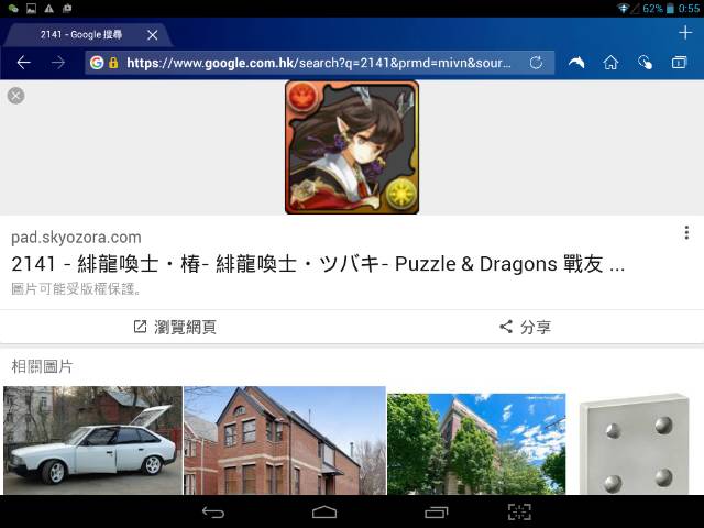 Screenshot_2016-10-07-00-55-20_resize_20190405_214733.jpg