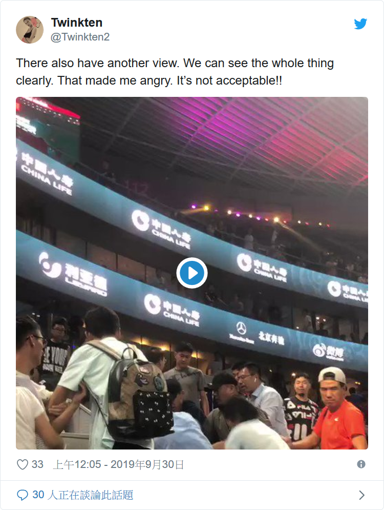 Screenshot_2019-09-30 【網球．中國賽】張帥球迷打姬爾芭球迷 不滿對方為前一姐打氣(1).png.png
