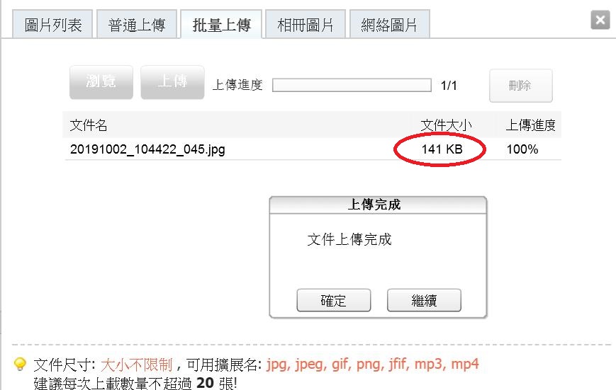 360截图20191002121748746.jpg