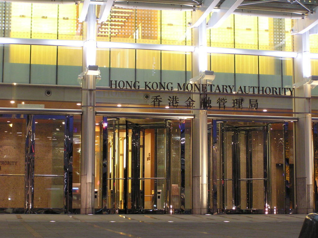 香港金融管理局  (HKMA) .jpg