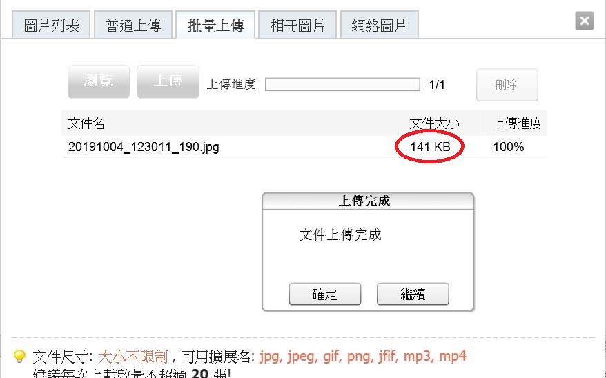 360截图20191004123702530.jpg