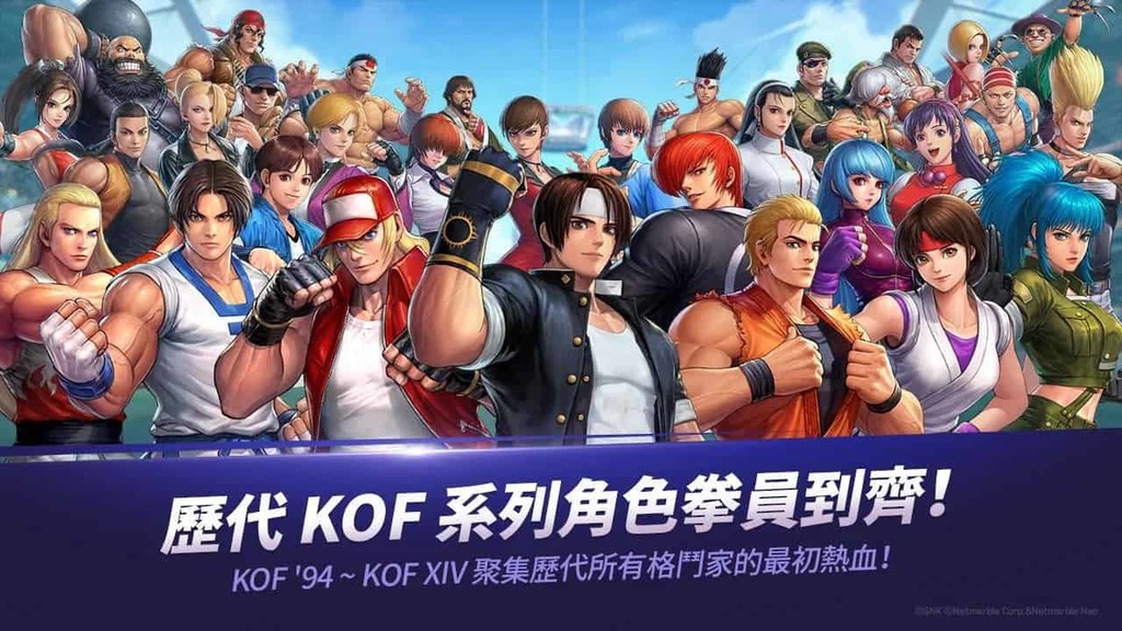 KoF-ALLSTAR-2.jpg