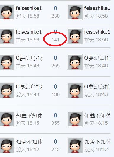 360截图20190928062617802.jpg
