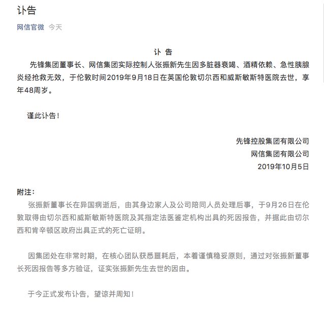 張振新   -    103.jpg