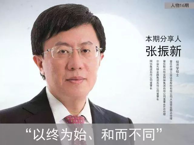 張振新   -    101.jpg