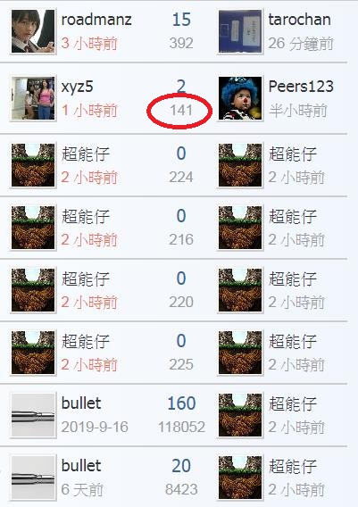 360截图20191010151935419.jpg