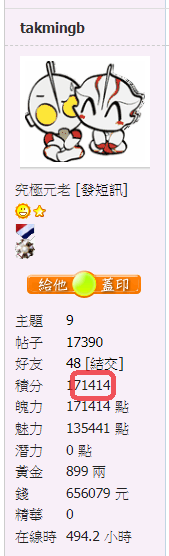snap01100.png