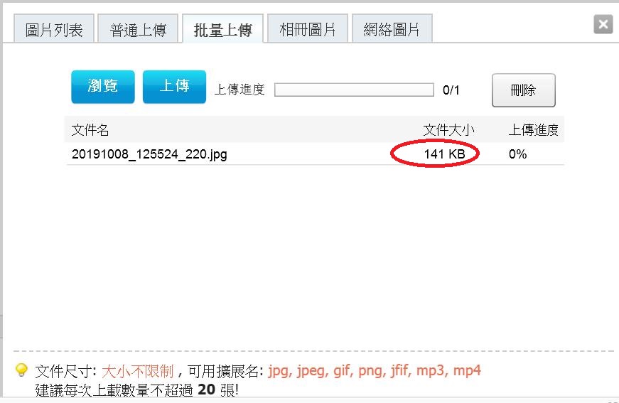 360截图20191008132045654.jpg
