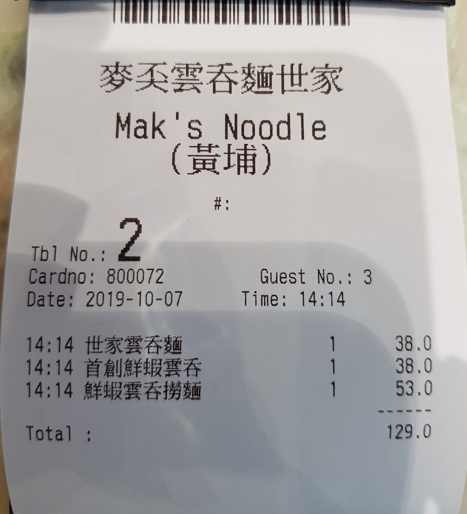 20191007_141453.jpg