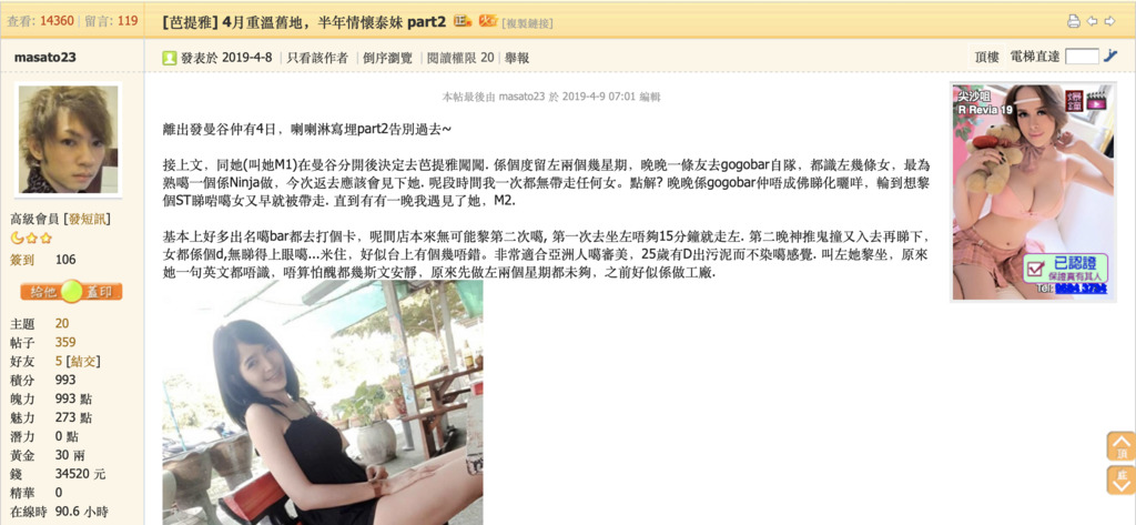 螢幕快照 2019-10-12 09.16.24.png