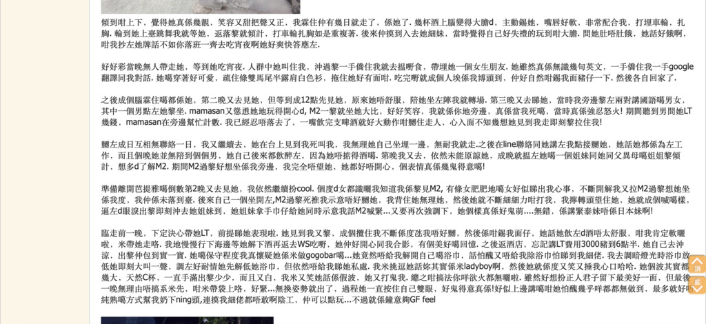 螢幕快照 2019-10-12 09.11.06.png