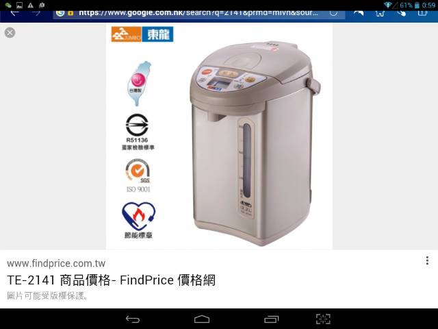 Screenshot_2016-10-07-00-59-16_resize_20190405_214655.jpg
