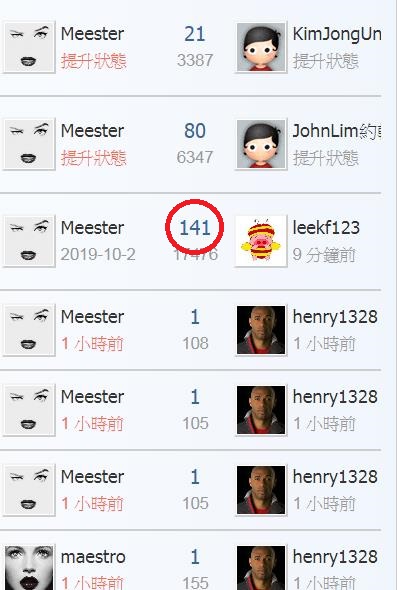 360截图20191012163140165.jpg