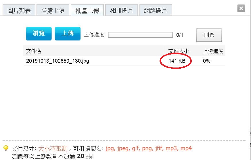 360截图20191013104200118.jpg