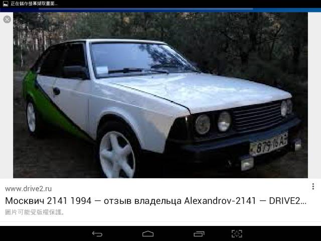 Screenshot_2016-10-07-00-59-53_resize_20190405_214611.jpg