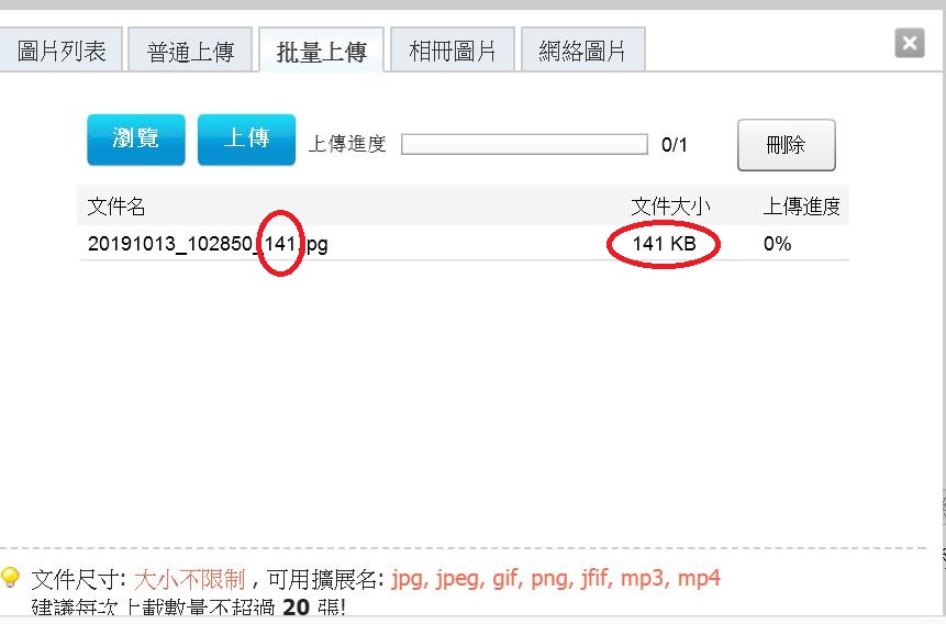 360截图20191013104616753.jpg
