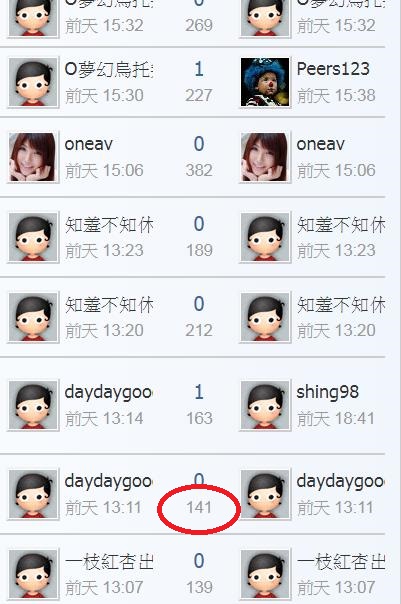 360截图20191013145617134.jpg