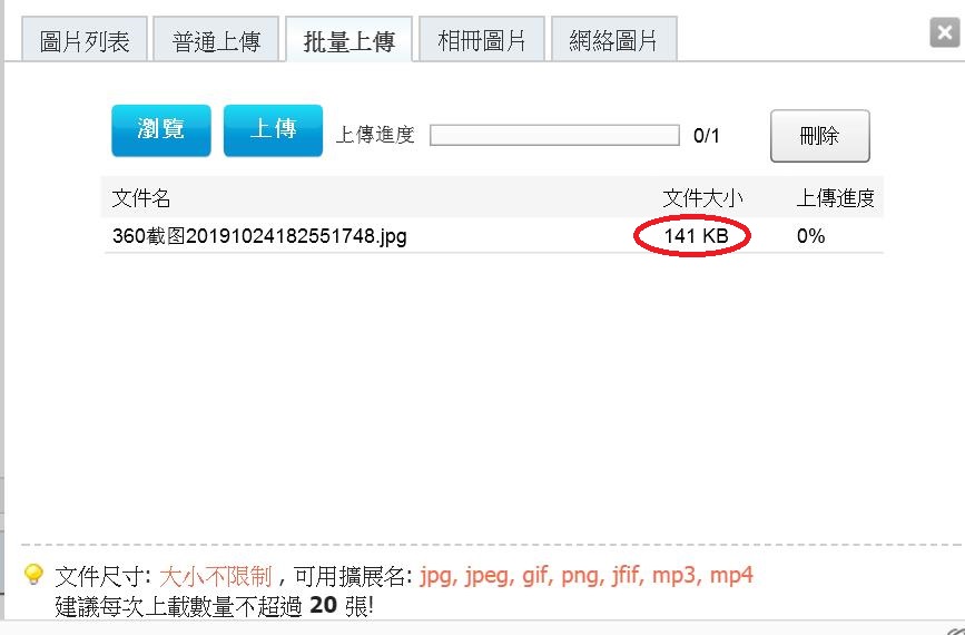 360截图20191024205127790.jpg