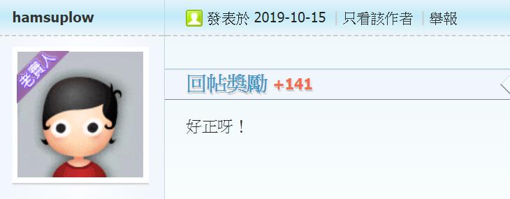 360截图20191023233047109.jpg