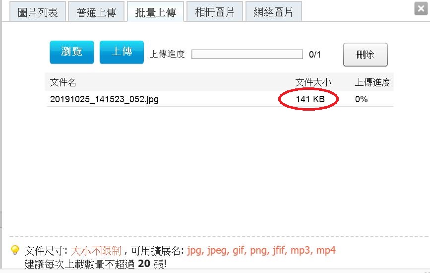 360截图20191025144607401.jpg