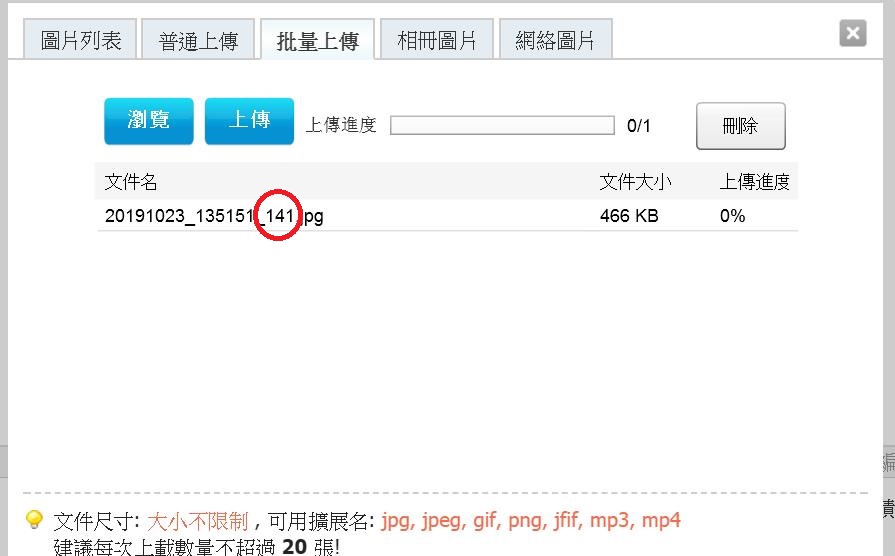 360截图20191023140637541.jpg