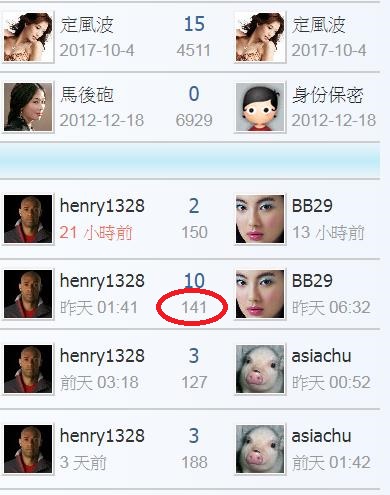 360截图20191030225751424.jpg