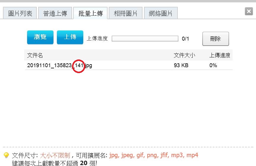 360截图20191101142732160.jpg