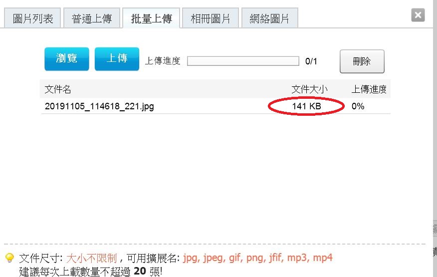 360截图20191105120721598.jpg