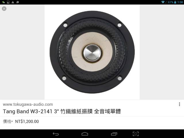 Screenshot_2016-10-07-01-00-54_resize_20190405_214537.jpg