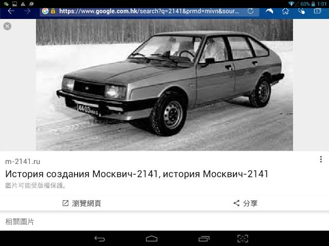 Screenshot_2016-10-07-01-01-54_resize_20190405_214535.jpg