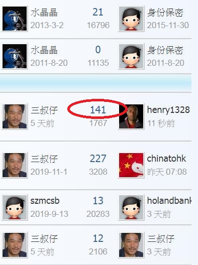 360截图20191113164349878.jpg