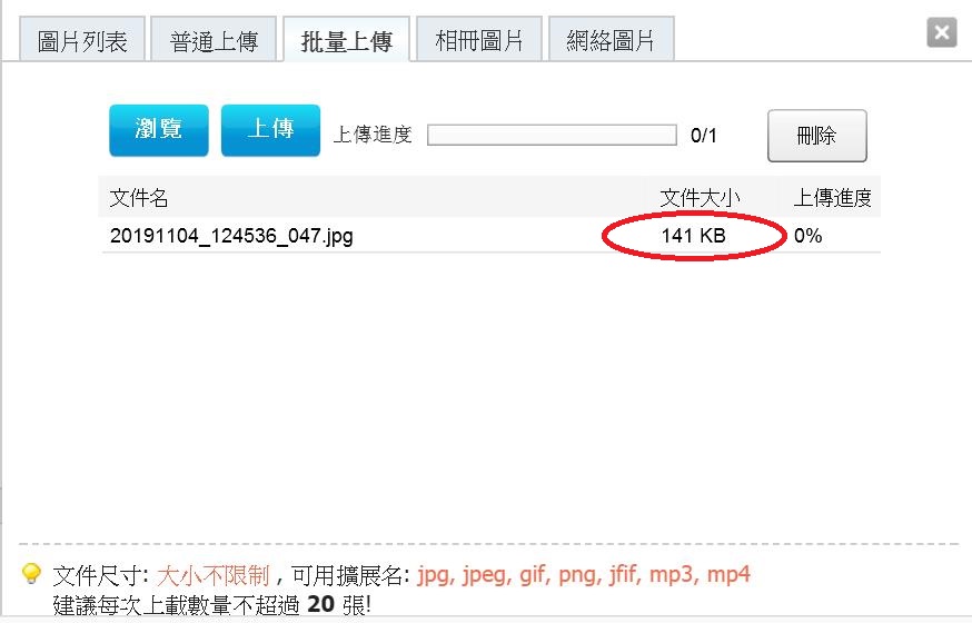 360截图20191104130238330.jpg
