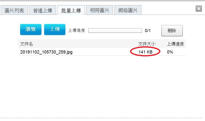 360截图20191102113309886.jpg