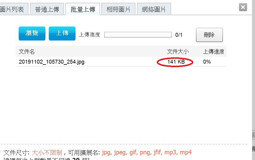 360截图20191102113134729.jpg