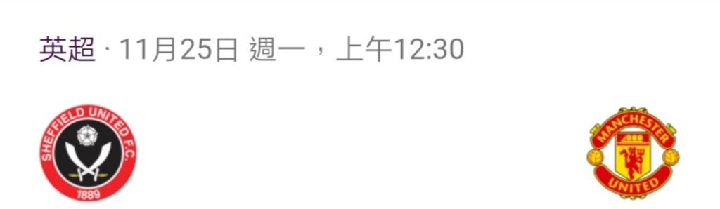 英超.jpg