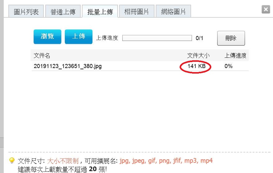 360截图20191123131046439.jpg