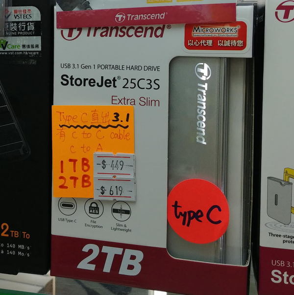 hdd03_600.jpg