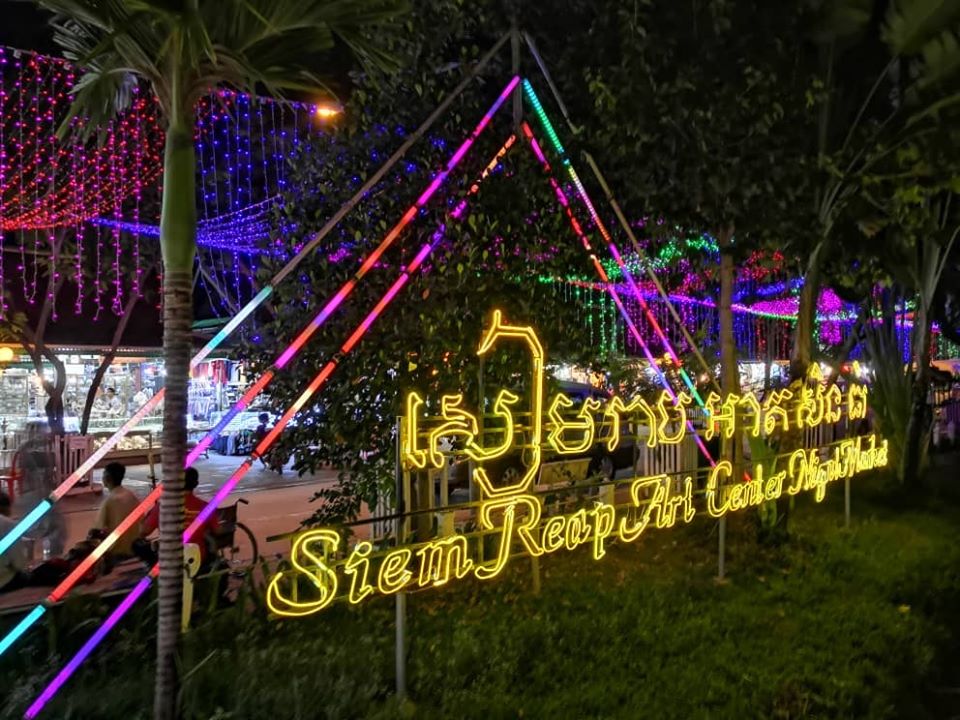 Siem Reap   -  102.jpg